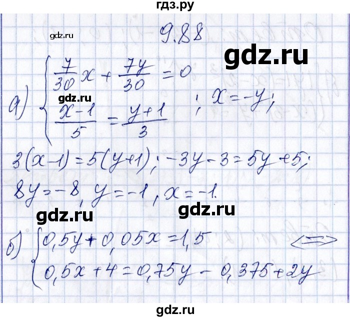 ГДЗ по алгебре 8‐9 класс Галицкий Сборник задач  § 9 - 9.88, Решебник №1