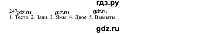 ГДЗ по русскому языку 4 класс Нечаева   упражнение - 247, Решебник №1