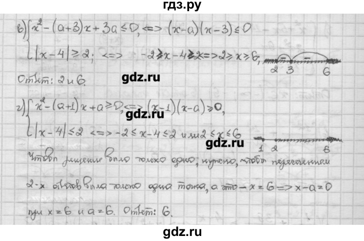 ГДЗ по алгебре 10 класс Никольский   § 2. рациональные уравнения и не равенства. - 2.101, Решебник