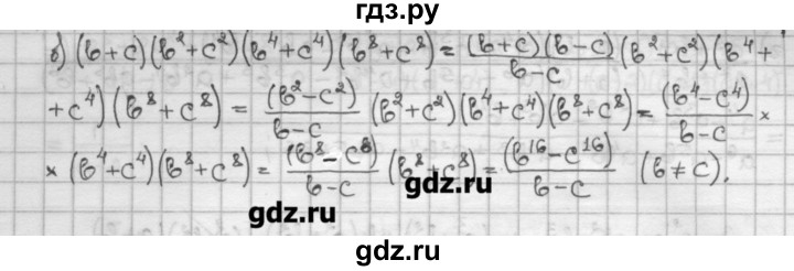 ГДЗ по алгебре 10 класс Никольский   § 2. рациональные уравнения и не равенства. - 2.23, Решебник