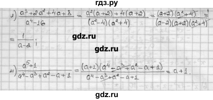 ГДЗ по алгебре 10 класс Никольский   § 2. рациональные уравнения и не равенства. - 2.25, Решебник