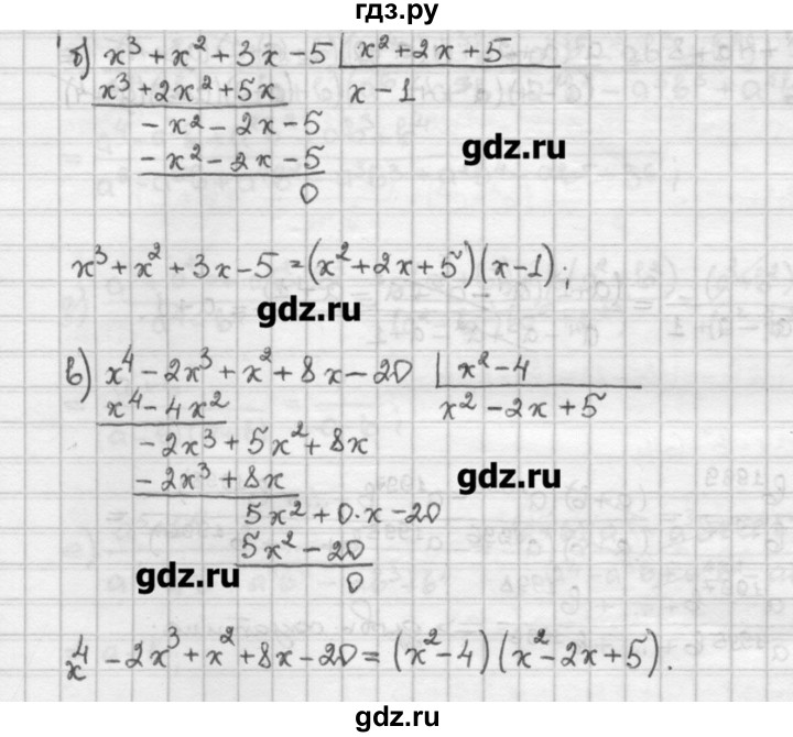 ГДЗ по алгебре 10 класс Никольский   § 2. рациональные уравнения и не равенства. - 2.27, Решебник