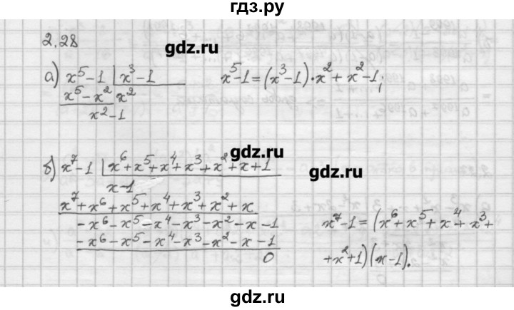 ГДЗ по алгебре 10 класс Никольский   § 2. рациональные уравнения и не равенства. - 2.28, Решебник