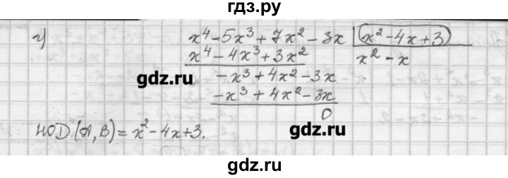ГДЗ по алгебре 10 класс Никольский   § 2. рациональные уравнения и не равенства. - 2.29, Решебник