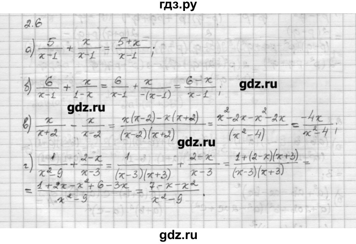 ГДЗ по алгебре 10 класс Никольский   § 2. рациональные уравнения и не равенства. - 2.6, Решебник