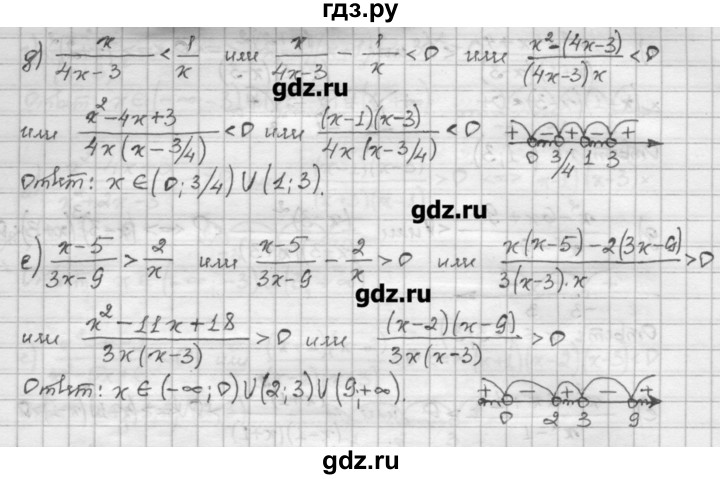 ГДЗ по алгебре 10 класс Никольский   § 2. рациональные уравнения и не равенства. - 2.76, Решебник