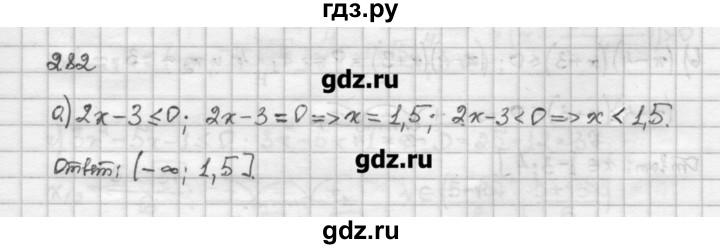ГДЗ по алгебре 10 класс Никольский   § 2. рациональные уравнения и не равенства. - 2.82, Решебник