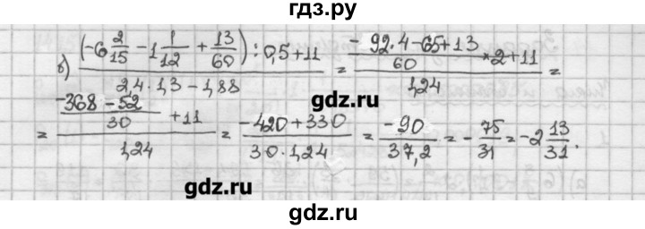 ГДЗ по алгебре 10 класс Никольский   задание для повторения - 2, Решебник