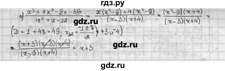 ГДЗ по алгебре 10 класс Никольский   задание для повторения - 25, Решебник