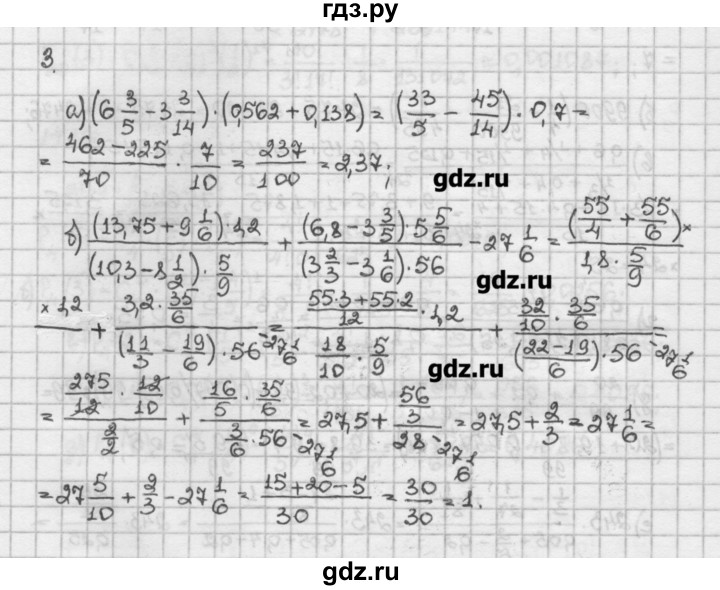 ГДЗ по алгебре 10 класс Никольский   задание для повторения - 3, Решебник