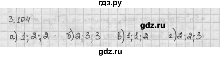 ГДЗ по алгебре 10 класс Никольский   § 3. корень степени n. - 3.104, Решебник