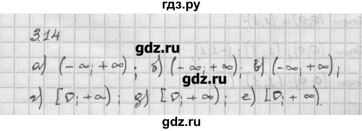 ГДЗ по алгебре 10 класс Никольский   § 3. корень степени n. - 3.14, Решебник