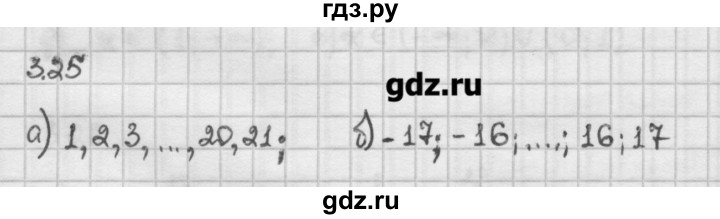 ГДЗ по алгебре 10 класс Никольский   § 3. корень степени n. - 3.25, Решебник