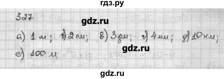 ГДЗ по алгебре 10 класс Никольский   § 3. корень степени n. - 3.27, Решебник