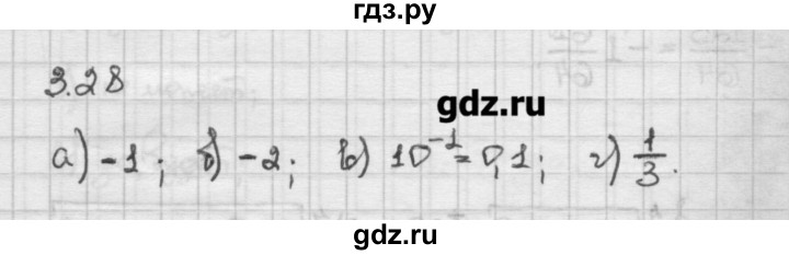 ГДЗ по алгебре 10 класс Никольский   § 3. корень степени n. - 3.28, Решебник