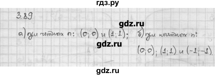 ГДЗ по алгебре 10 класс Никольский   § 3. корень степени n. - 3.89, Решебник