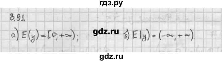 ГДЗ по алгебре 10 класс Никольский   § 3. корень степени n. - 3.91, Решебник