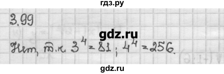 ГДЗ по алгебре 10 класс Никольский   § 3. корень степени n. - 3.99, Решебник