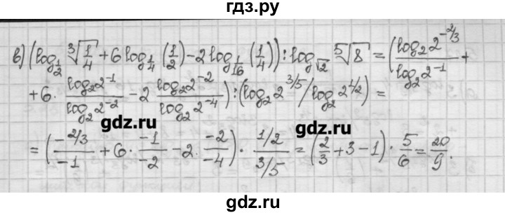 ГДЗ по алгебре 10 класс Никольский   § 5. логарифмы. - 5.24, Решебник