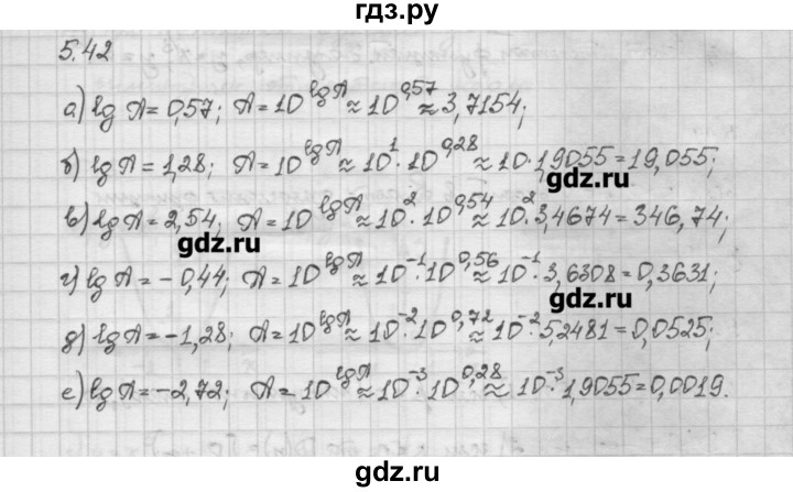 ГДЗ по алгебре 10 класс Никольский   § 5. логарифмы. - 5.42, Решебник
