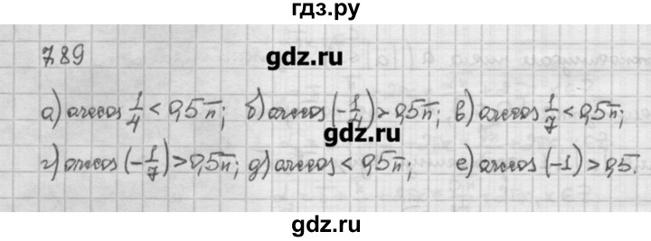ГДЗ по алгебре 10 класс Никольский   § 7. синус и косинус угла. - 7.89, Решебник