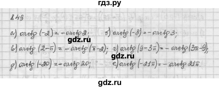 ГДЗ по алгебре 10 класс Никольский   § 8. тангенс и котангенс угла. - 8.49, Решебник