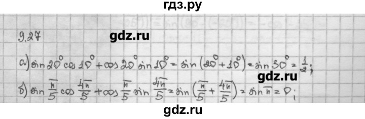 ГДЗ по алгебре 10 класс Никольский   § 9. формулы сложения. - 9.27, Решебник