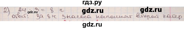 ГДЗ по алгебре 7 класс Феоктистов дидактические материалы  Углубленный уровень контрольная работа / контрольная работа №8 / подготовительный вариант - 7, Решебник