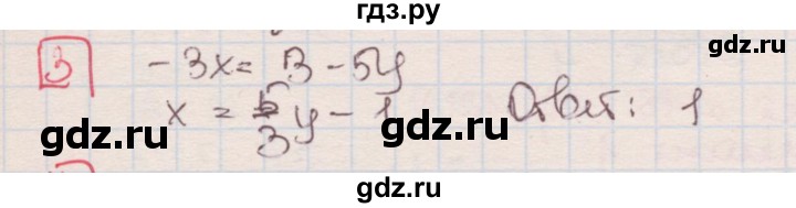 ГДЗ по алгебре 7 класс Феоктистов дидактические материалы (Макарычев) Углубленный уровень тест / тест 14 / вариант 1 - 3, Решебник