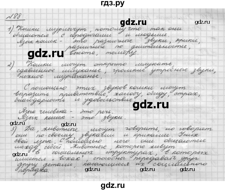 План рассказа и с шмелева русская песня