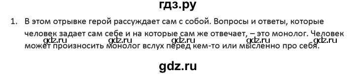 ГДЗ по русскому языку 4 класс Каленчук   часть 2. упражнение - 12, Решебник №1