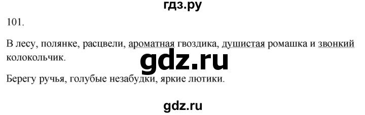 ГДЗ по русскому языку 2 класс  Канакина рабочая тетрадь  часть 2. упражнение - 101, Решебник к тетради 2023