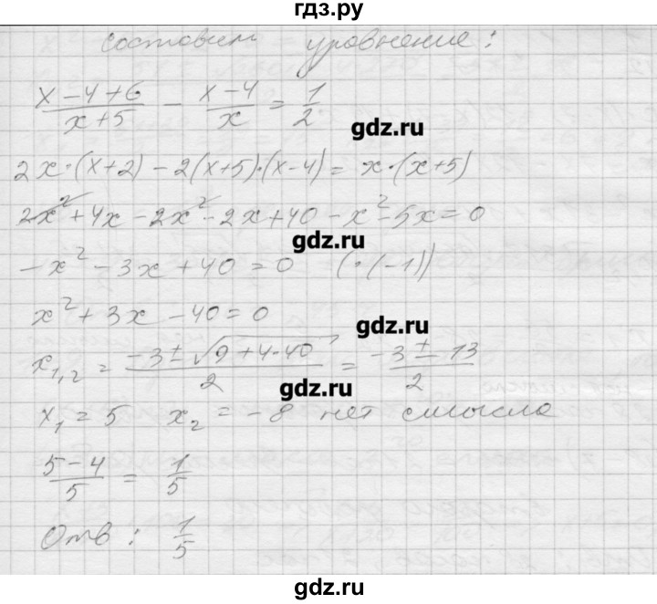 ГДЗ по алгебре 8 класс Мерзляк дидактические материалы  вариант 1 - 176, Решебник №1