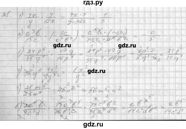 ГДЗ по алгебре 8 класс Мерзляк дидактические материалы  вариант 1 - 28, Решебник №1