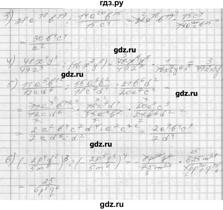 ГДЗ по алгебре 8 класс Мерзляк дидактические материалы  вариант 1 - 31, Решебник №1