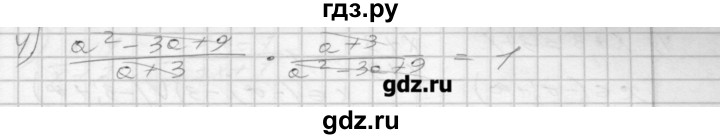 ГДЗ по алгебре 8 класс Мерзляк дидактические материалы  вариант 1 - 37, Решебник №1