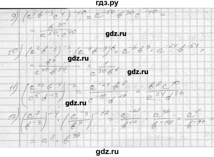 ГДЗ по алгебре 8 класс Мерзляк дидактические материалы  вариант 1 - 51, Решебник №1