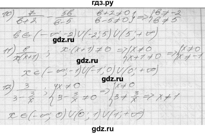 ГДЗ по алгебре 8 класс Мерзляк дидактические материалы  вариант 2 - 10, Решебник №1