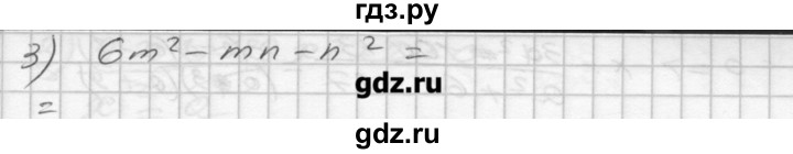 ГДЗ по алгебре 8 класс Мерзляк дидактические материалы  вариант 2 - 162, Решебник №1