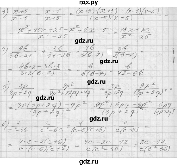 ГДЗ по алгебре 8 класс Мерзляк дидактические материалы  вариант 2 - 25, Решебник №1