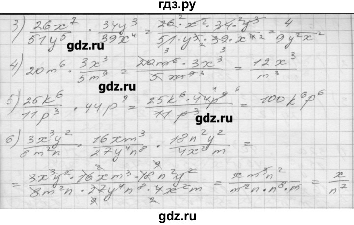 ГДЗ по алгебре 8 класс Мерзляк дидактические материалы  вариант 2 - 28, Решебник №1