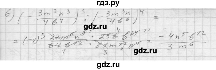 ГДЗ по алгебре 8 класс Мерзляк дидактические материалы  вариант 2 - 31, Решебник №1