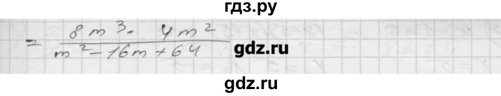 ГДЗ по алгебре 8 класс Мерзляк дидактические материалы  вариант 2 - 36, Решебник №1