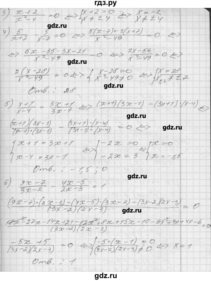 ГДЗ по алгебре 8 класс Мерзляк дидактические материалы  вариант 2 - 41, Решебник №1