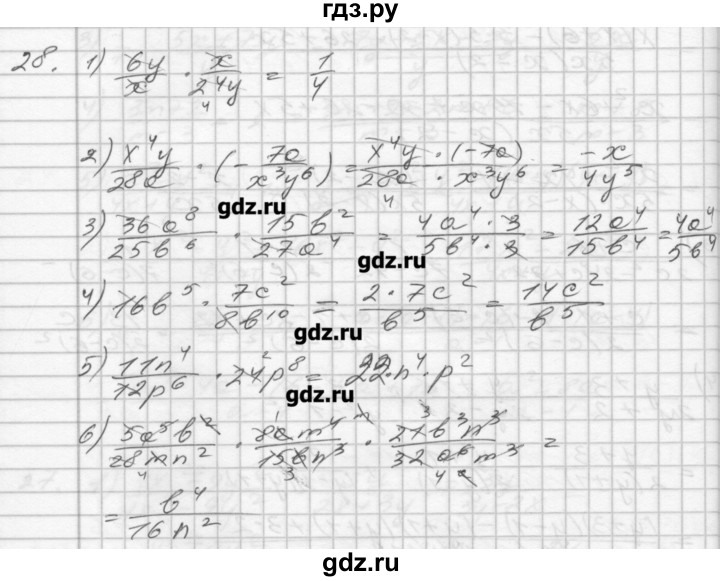 ГДЗ по алгебре 8 класс Мерзляк дидактические материалы  вариант 3 - 28, Решебник №1