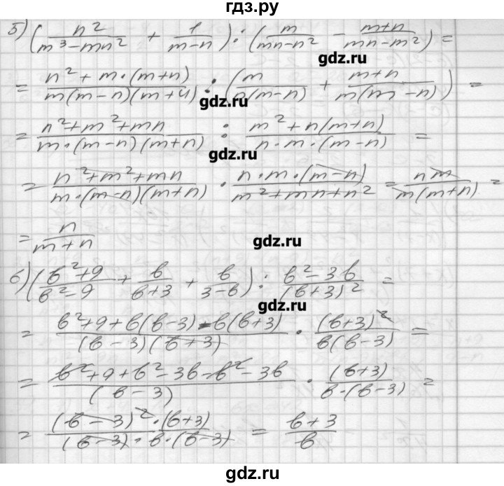 ГДЗ по алгебре 8 класс Мерзляк дидактические материалы  вариант 3 - 35, Решебник №1