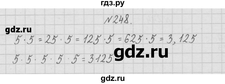 ГДЗ по математике 4 класс  Чекин   часть 1 (номер) - 248, Решебник №1