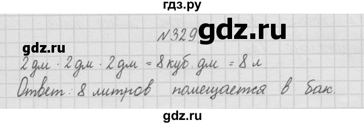 ГДЗ по математике 4 класс  Чекин   часть 1 (номер) - 329, Решебник №1