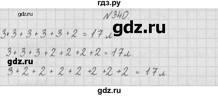 ГДЗ по математике 4 класс  Чекин   часть 1 (номер) - 340, Решебник №1