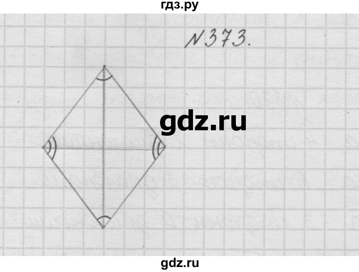 ГДЗ по математике 4 класс  Чекин   часть 1 (номер) - 373, Решебник №1